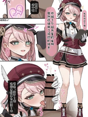 ［se34tai］発情しちゃうシャルロット［酸菜魚ゅ°］