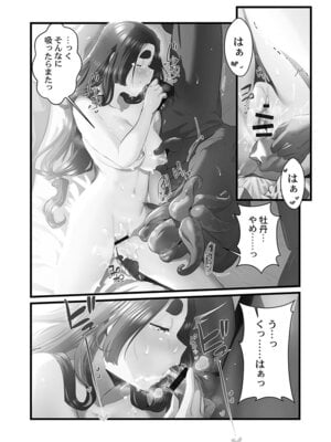 [prhs] 八百万嬲り【FANZA限定】3〜花乱れ編【デジタル特装版】_098