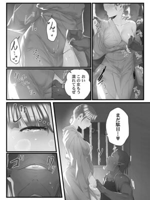 [prhs] 八百万嬲り【FANZA限定】3〜花乱れ編【デジタル特装版】_122