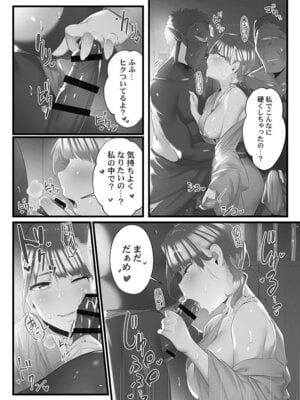 [prhs] 八百万嬲り【FANZA限定】3〜花乱れ編【デジタル特装版】_123