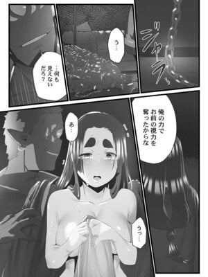 [prhs] 八百万嬲り【FANZA限定】3〜花乱れ編【デジタル特装版】_130