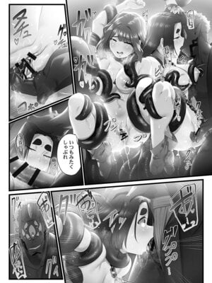 [prhs] 八百万嬲り【FANZA限定】3〜花乱れ編【デジタル特装版】_147