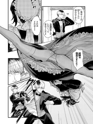 WEEKLY快楽天 2025 No.44_05