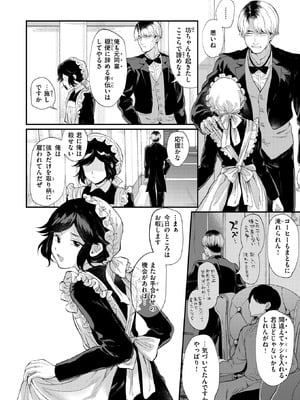 WEEKLY快楽天 2025 No.44_07