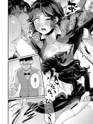 WEEKLY快楽天 2025 No.44_21