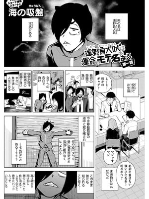 WEEKLY快楽天 2025 No.44_24