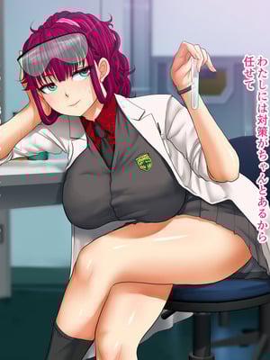 [Studio TAGATA (よんたろう)] 巨乳戦隊さんぎゃるかん ジュエルズ～ルベライト～ [DL版]_007