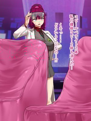 [Studio TAGATA (よんたろう)] 巨乳戦隊さんぎゃるかん ジュエルズ～ルベライト～ [DL版]_015