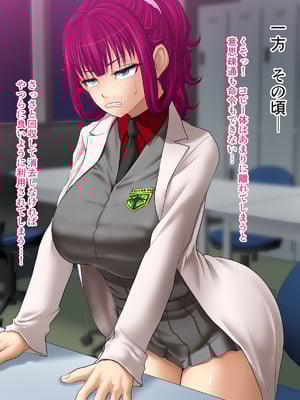 [Studio TAGATA (よんたろう)] 巨乳戦隊さんぎゃるかん ジュエルズ～ルベライト～ [DL版]_019