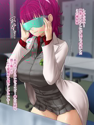 [Studio TAGATA (よんたろう)] 巨乳戦隊さんぎゃるかん ジュエルズ～ルベライト～ [DL版]_020