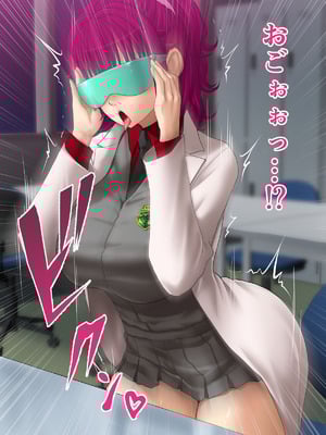 [Studio TAGATA (よんたろう)] 巨乳戦隊さんぎゃるかん ジュエルズ～ルベライト～ [DL版]_021