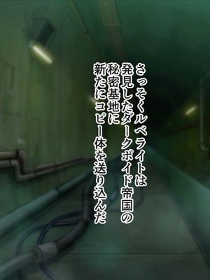 [Studio TAGATA (よんたろう)] 巨乳戦隊さんぎゃるかん ジュエルズ～ルベライト～ [DL版]_042