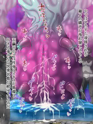 [Studio TAGATA (よんたろう)] 巨乳戦隊さんぎゃるかん ジュエルズ～ルベライト～ [DL版]_165