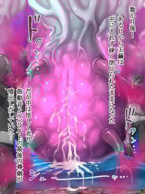 [Studio TAGATA (よんたろう)] 巨乳戦隊さんぎゃるかん ジュエルズ～ルベライト～ [DL版]_167