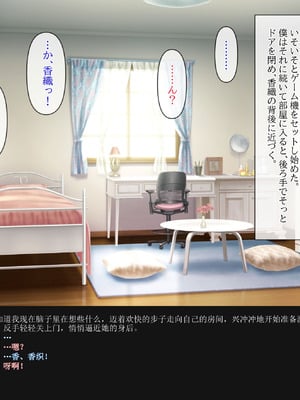 [クリスタルマーメイド] 彼女のお母さんと身代わりセックスしてたら本気になっちゃった話 [gal式翻译]_008