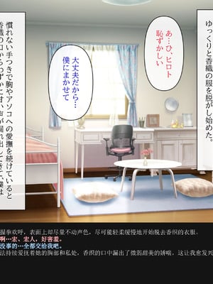 [クリスタルマーメイド] 彼女のお母さんと身代わりセックスしてたら本気になっちゃった話 [gal式翻译]_012