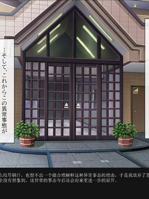 [クリスタルマーメイド] 彼女のお母さんと身代わりセックスしてたら本気になっちゃった話 [gal式翻译]_043
