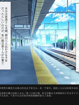 [クリスタルマーメイド] 彼女のお母さんと身代わりセックスしてたら本気になっちゃった話 [gal式翻译]_078