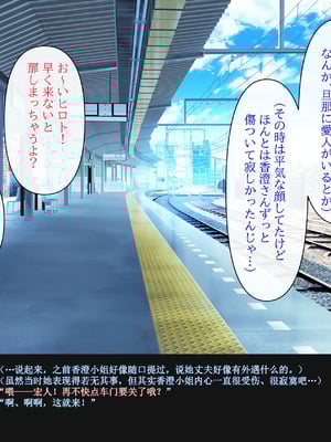 [クリスタルマーメイド] 彼女のお母さんと身代わりセックスしてたら本気になっちゃった話 [gal式翻译]_081