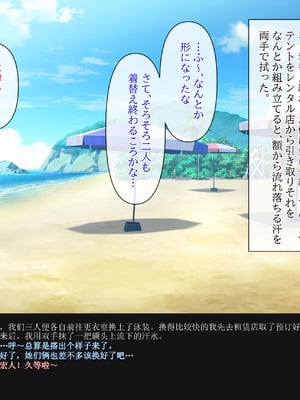 [クリスタルマーメイド] 彼女のお母さんと身代わりセックスしてたら本気になっちゃった話 [gal式翻译]_082