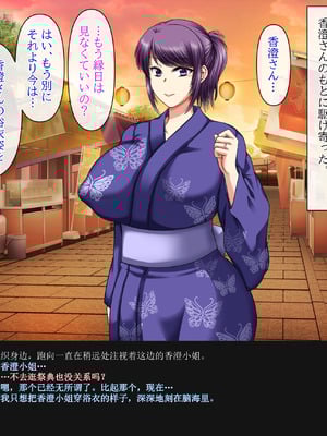 [クリスタルマーメイド] 彼女のお母さんと身代わりセックスしてたら本気になっちゃった話 [gal式翻译]_174