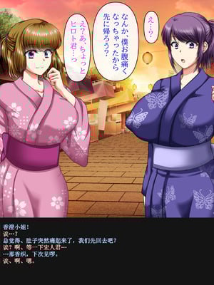 [クリスタルマーメイド] 彼女のお母さんと身代わりセックスしてたら本気になっちゃった話 [gal式翻译]_178