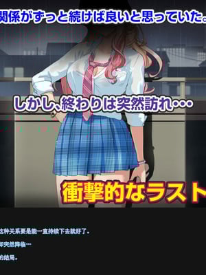 [バナナふぁいん]クラスの巨乳ギャルを拾ったらセフレ同棲生活が始まった話 [中国翻訳]_009