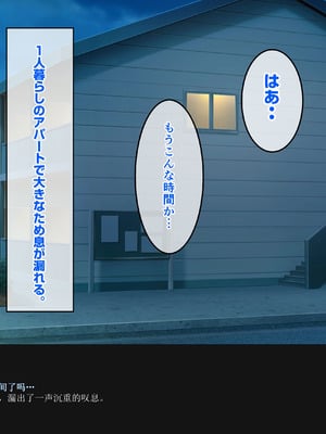 [バナナふぁいん]クラスの巨乳ギャルを拾ったらセフレ同棲生活が始まった話 [中国翻訳]_014