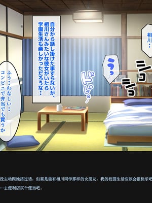 [バナナふぁいん]クラスの巨乳ギャルを拾ったらセフレ同棲生活が始まった話 [中国翻訳]_020