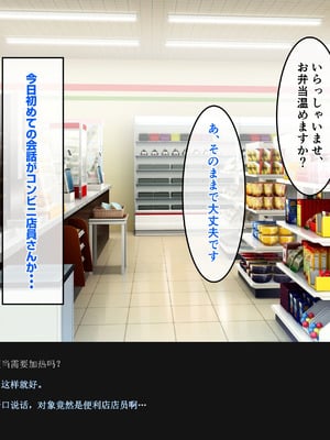 [バナナふぁいん]クラスの巨乳ギャルを拾ったらセフレ同棲生活が始まった話 [中国翻訳]_023