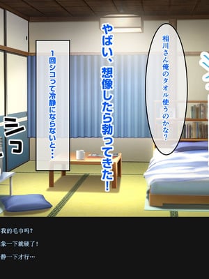 [バナナふぁいん]クラスの巨乳ギャルを拾ったらセフレ同棲生活が始まった話 [中国翻訳]_037