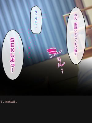 [バナナふぁいん]クラスの巨乳ギャルを拾ったらセフレ同棲生活が始まった話 [中国翻訳]_057