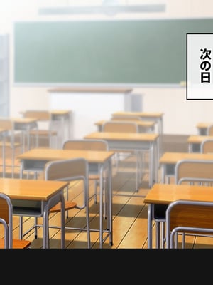 [バナナふぁいん]クラスの巨乳ギャルを拾ったらセフレ同棲生活が始まった話 [中国翻訳]_079