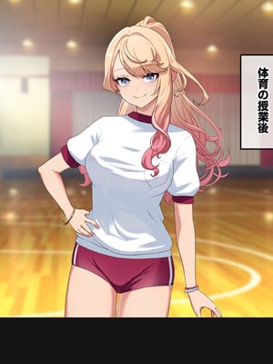 [バナナふぁいん]クラスの巨乳ギャルを拾ったらセフレ同棲生活が始まった話 [中国翻訳]_086