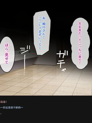 [バナナふぁいん]クラスの巨乳ギャルを拾ったらセフレ同棲生活が始まった話 [中国翻訳]_113