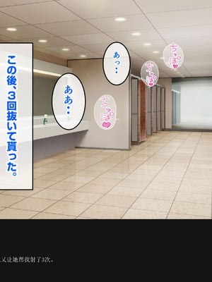 [バナナふぁいん]クラスの巨乳ギャルを拾ったらセフレ同棲生活が始まった話 [中国翻訳]_126