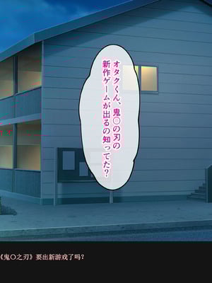 [バナナふぁいん]クラスの巨乳ギャルを拾ったらセフレ同棲生活が始まった話 [中国翻訳]_128