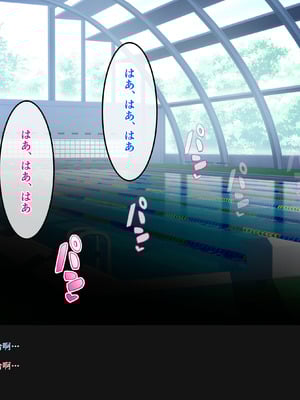 [バナナふぁいん]クラスの巨乳ギャルを拾ったらセフレ同棲生活が始まった話 [中国翻訳]_152