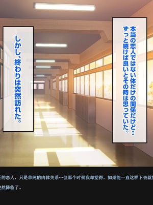 [バナナふぁいん]クラスの巨乳ギャルを拾ったらセフレ同棲生活が始まった話 [中国翻訳]_160