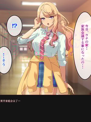 [バナナふぁいん]クラスの巨乳ギャルを拾ったらセフレ同棲生活が始まった話 [中国翻訳]_161