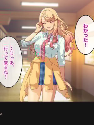 [バナナふぁいん]クラスの巨乳ギャルを拾ったらセフレ同棲生活が始まった話 [中国翻訳]_164