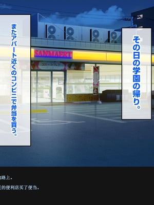 [バナナふぁいん]クラスの巨乳ギャルを拾ったらセフレ同棲生活が始まった話 [中国翻訳]_167