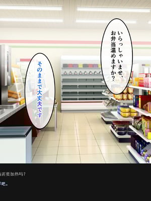 [バナナふぁいん]クラスの巨乳ギャルを拾ったらセフレ同棲生活が始まった話 [中国翻訳]_168