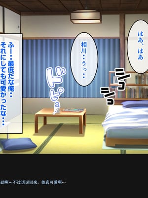 [バナナふぁいん]クラスの巨乳ギャルを拾ったらセフレ同棲生活が始まった話 [中国翻訳]_173