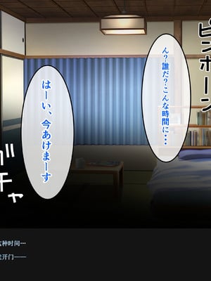 [バナナふぁいん]クラスの巨乳ギャルを拾ったらセフレ同棲生活が始まった話 [中国翻訳]_175