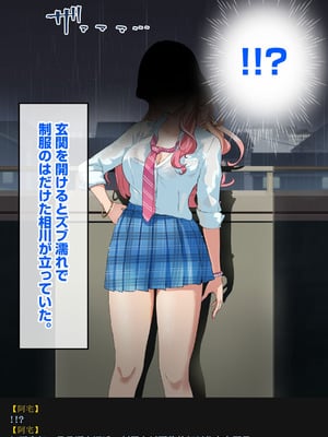 [バナナふぁいん]クラスの巨乳ギャルを拾ったらセフレ同棲生活が始まった話 [中国翻訳]_176