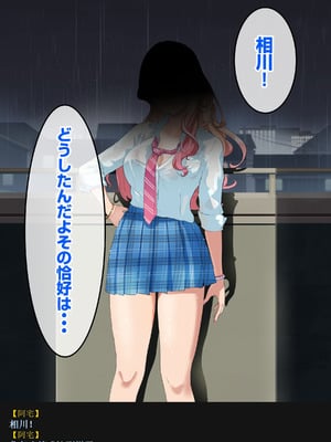 [バナナふぁいん]クラスの巨乳ギャルを拾ったらセフレ同棲生活が始まった話 [中国翻訳]_177