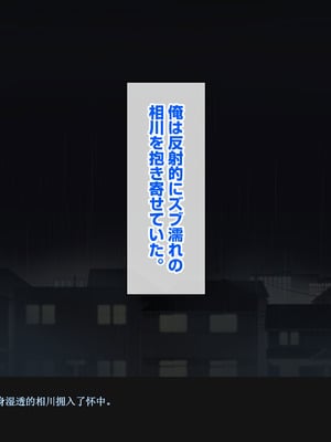 [バナナふぁいん]クラスの巨乳ギャルを拾ったらセフレ同棲生活が始まった話 [中国翻訳]_180