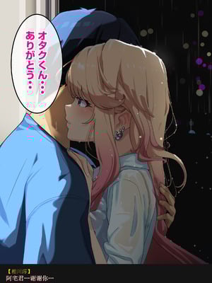 [バナナふぁいん]クラスの巨乳ギャルを拾ったらセフレ同棲生活が始まった話 [中国翻訳]_183