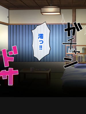 [バナナふぁいん]クラスの巨乳ギャルを拾ったらセフレ同棲生活が始まった話 [中国翻訳]_191
